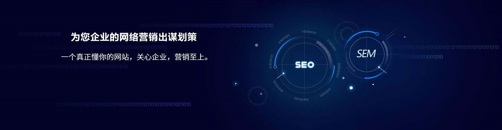 平安信息流大师